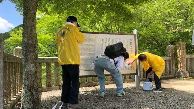 伊勢原ライオンズクラブ