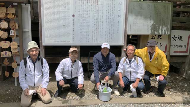 伊勢原ライオンズクラブ